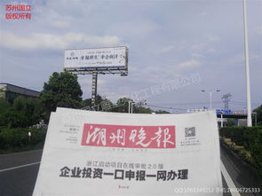 跨街广告牌的领航者 苏州国立雕塑亮化工程如何重塑城市景观