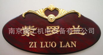 专业生产各型号雕刻机 广告雕刻机价格、厂家、图片与广告牌雕刻喷绘全解析
