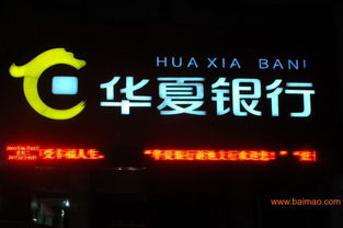 打造城市视觉符号 喷绘写真、招牌发光字、LED显示器与雕刻字的生产与价格指南