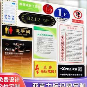 UV打印定制图片 288组广告牌雕刻喷绘的工艺解析与应用